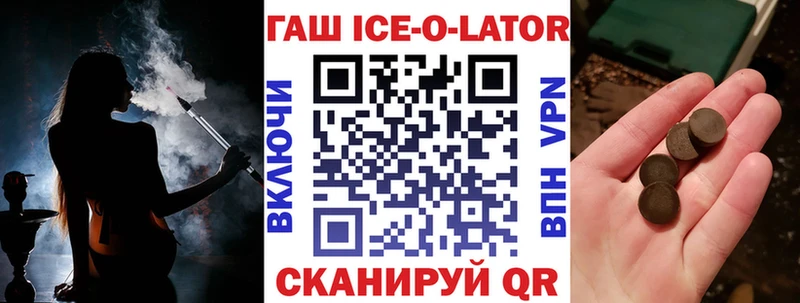 Где купить Кочубеевское COCAIN  Alpha PVP  Псилоцибиновые грибы  ГАШИШ  Бошки Шишки  Меф мяу мяу 
