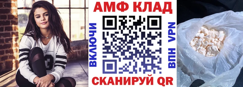 АМФ Розовый  Кочубеевское 