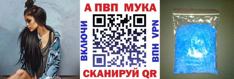 Альфа ПВП СК КРИС  Кочубеевское 