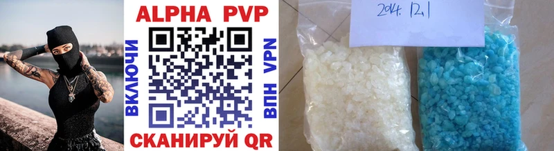 A-PVP кристаллы Кочубеевское