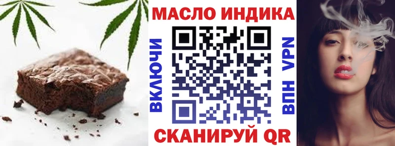 omg зеркало дарнет шоп Кочубеевское Еда ТГК конопля