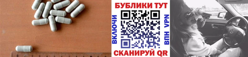 даркнет сайт  omg ONION  Экстази Punisher  Кочубеевское 