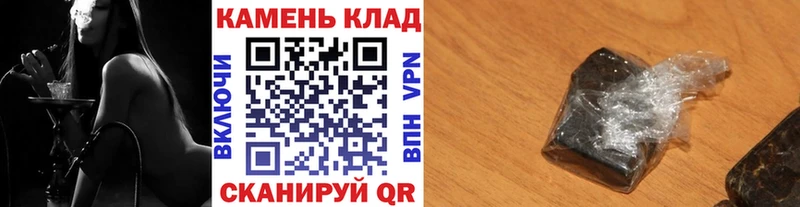 hydra ссылки  Кочубеевское  ГАШ индика сатива 