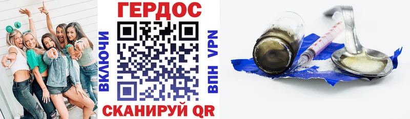 ГЕРОИН афганец как найти закладки Кочубеевское