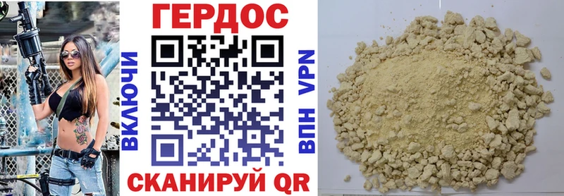 ГЕРОИН VHQ Кочубеевское