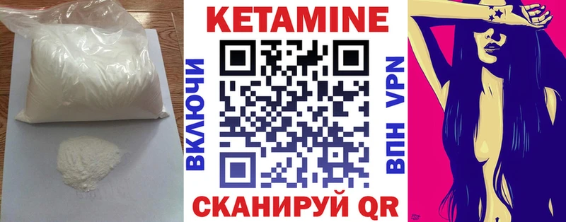 Кетамин ketamine  Кочубеевское 
