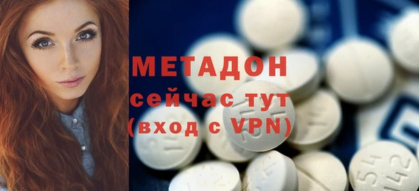 стафф Абинск