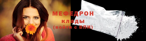 МДПВ Абдулино