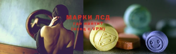 спайс Армянск