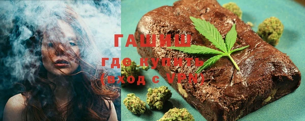 спайс Армянск