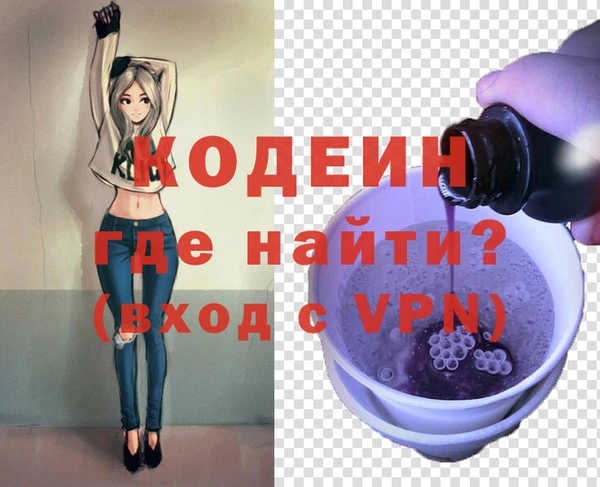 ECSTASY Абаза
