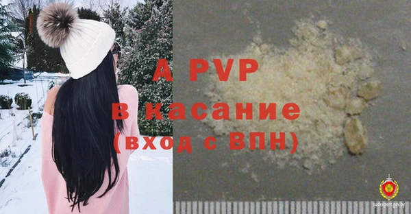 МДПВ Аркадак