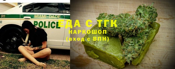 спайс Армянск