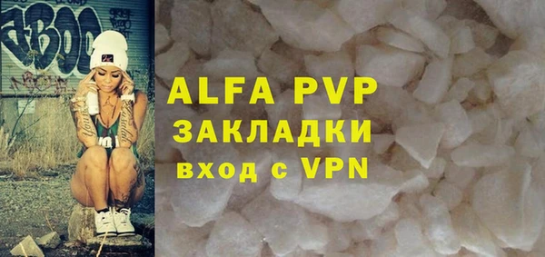 ECSTASY Абаза