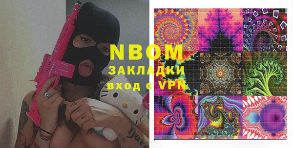 спайс Армянск
