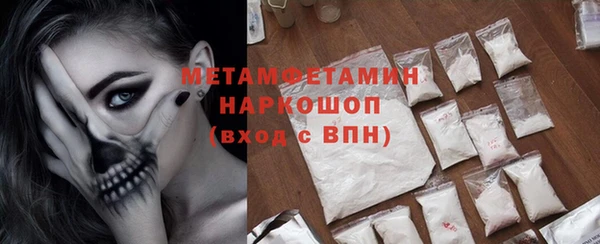 стафф Абинск