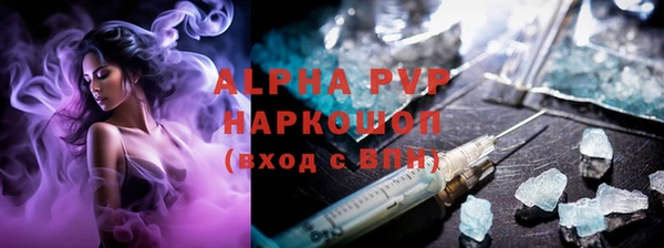 спайс Армянск