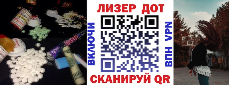 ЛСД экстази кислота  наркотики  Кочубеевское 