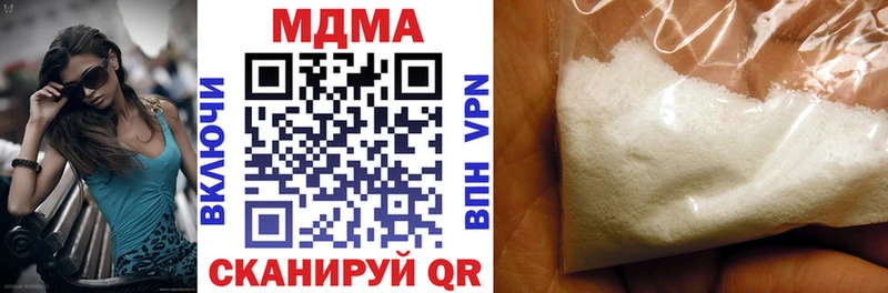 МДМА crystal  купить наркоту  Кочубеевское 