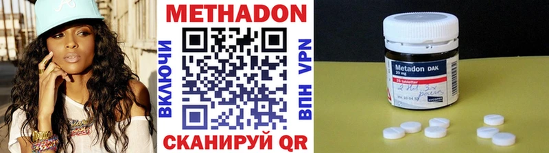 Метадон белоснежный  blacksprut как зайти  Кочубеевское  продажа наркотиков 