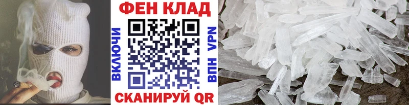Первитин витя  купить  цена  Кочубеевское 