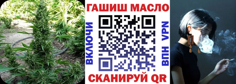 ТГК Wax  MEGA вход  Кочубеевское 